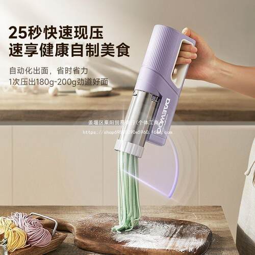 大宇智能新款小型家用多功能全自动手动电动压面机手持面条机家庭