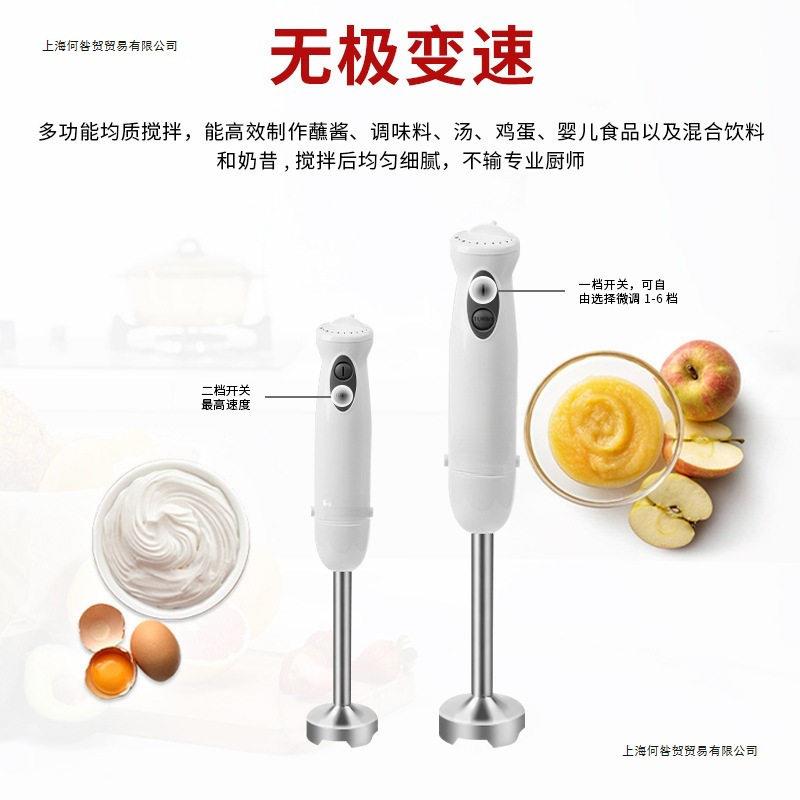 食品级料理棒婴儿辅食搅拌机手持电动破壁机家用小型只棒搅拌机