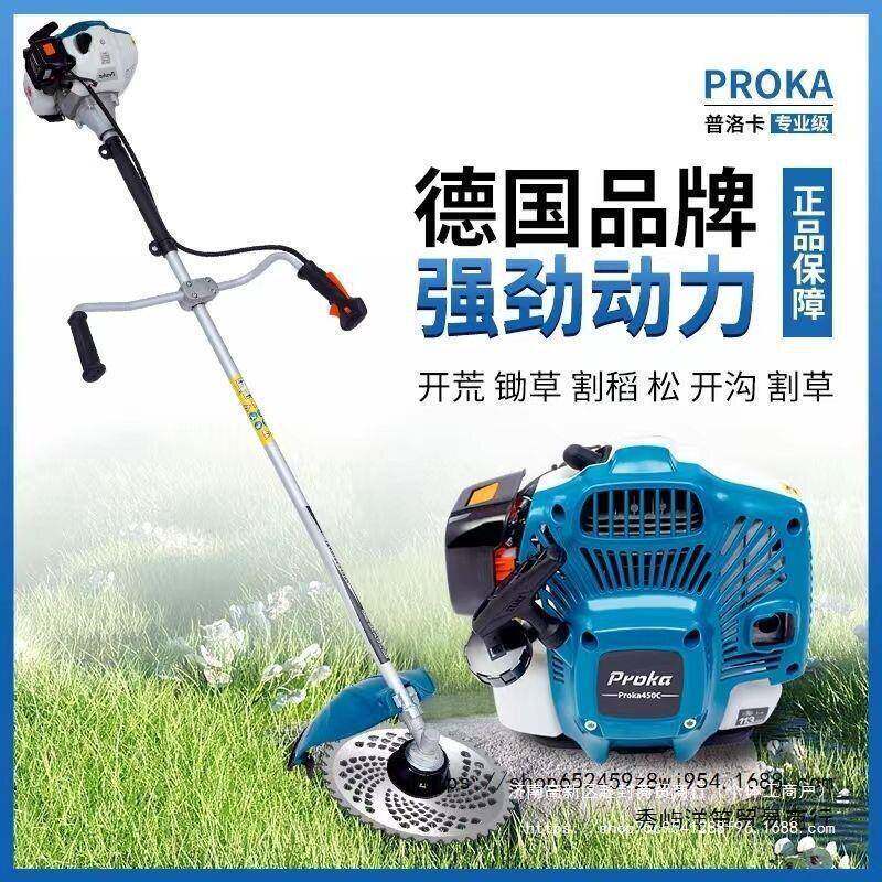 德国进口四冲程割草机二冲程大功率割灌机背负式农用家用除草机