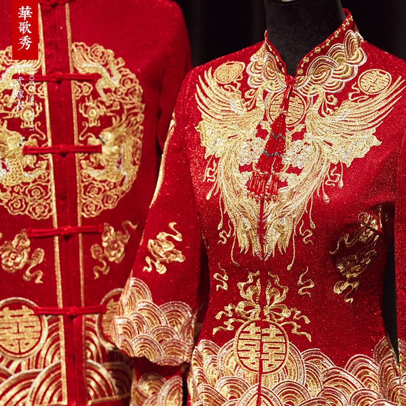 2026新款秀禾服新娘春夏龙凤褂中式婚服小个子婚纱礼服秀和中国风图片
