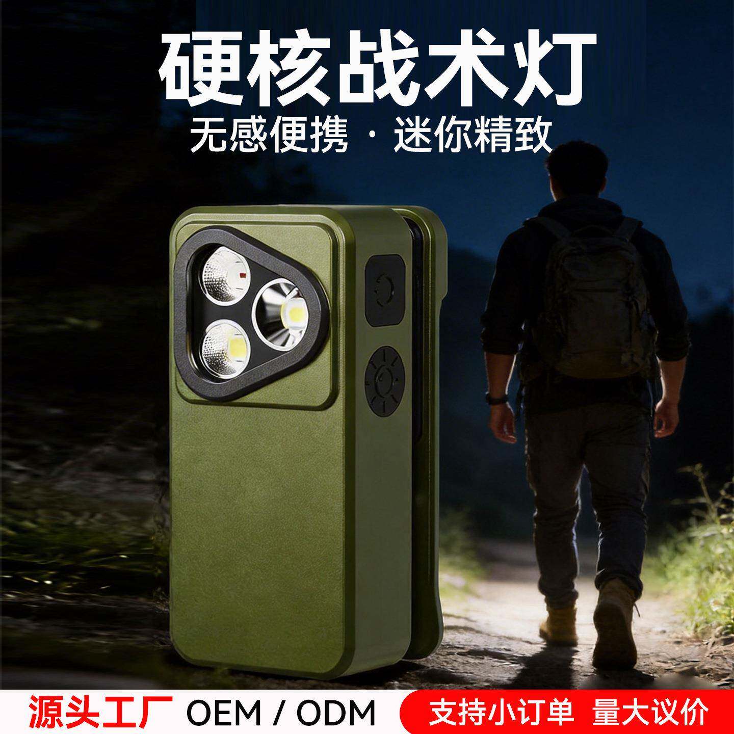 拓迪三光源户外便携手电铝合金可充电随身夜跑应急磁吸感应夹子灯