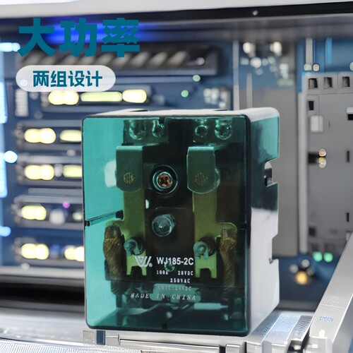 JQX63F100ADC12/24V继电器
