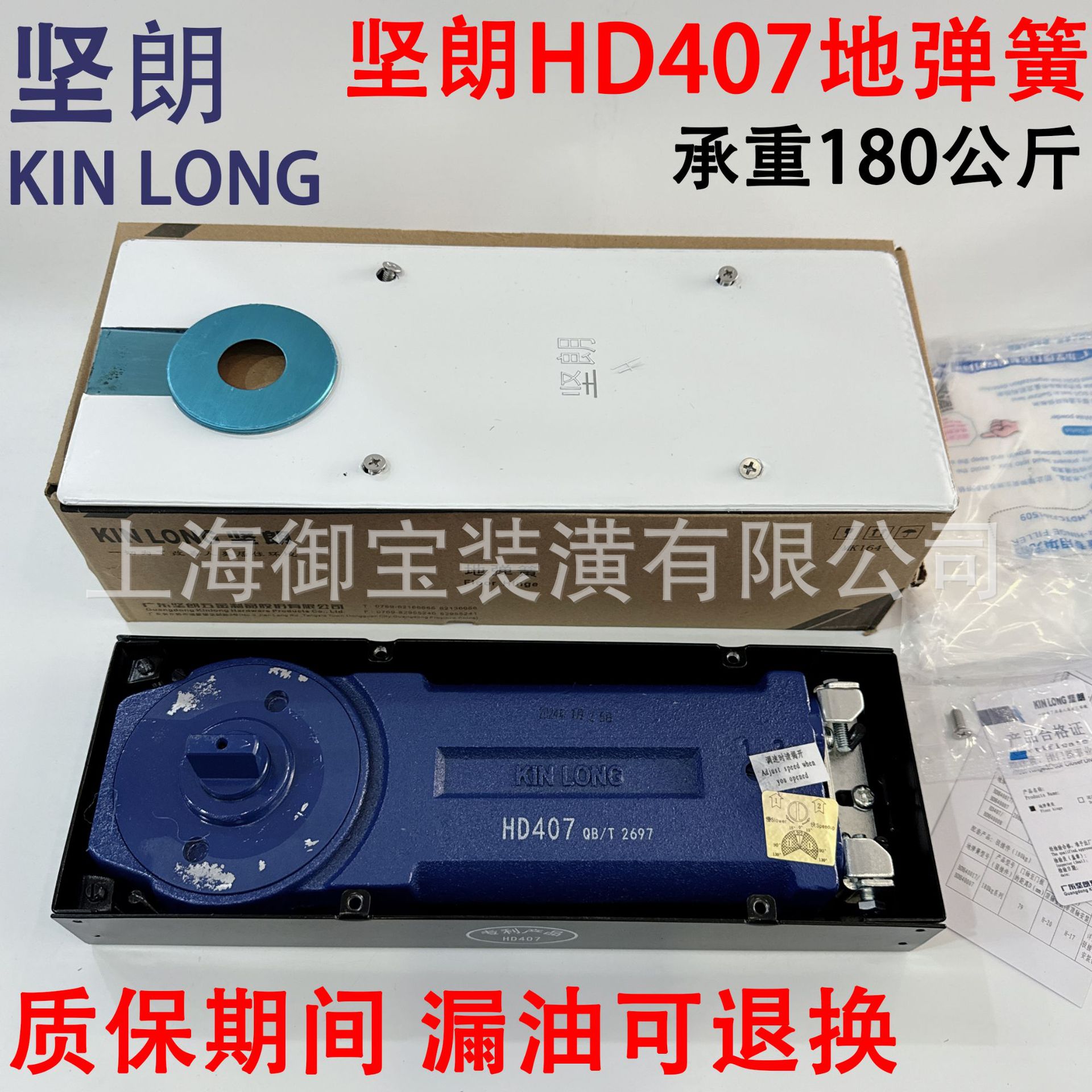 坚朗超薄重型200公斤地弹簧图片
