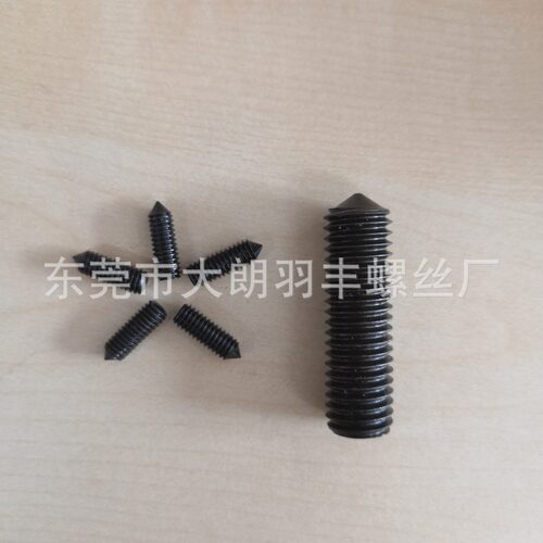 12.9级内六角发黑DIN914尖GB78紧定螺丝M5M6系列止付机米ISO4027