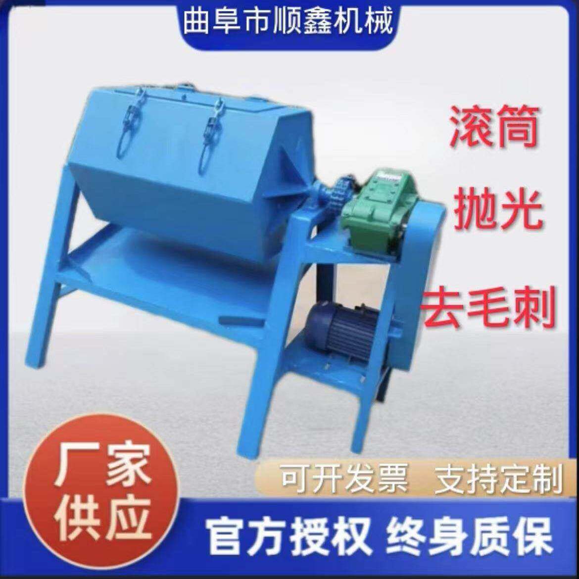 五金翻新研磨抛光机六角滚筒干式去毛刺机抛光滚桶研磨光饰机货源