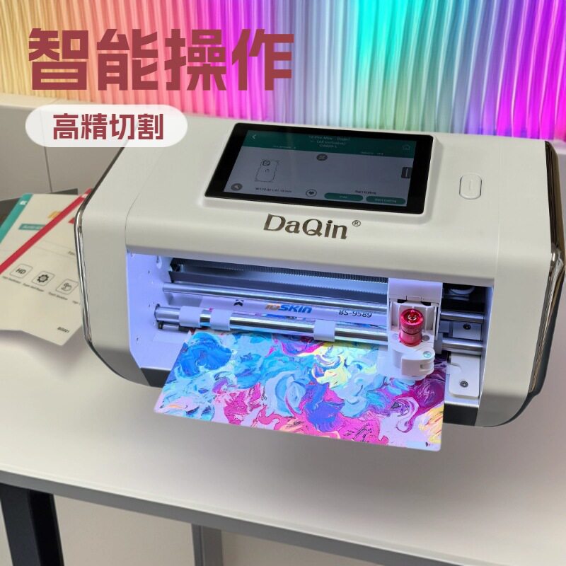智能切膜机批发手机保护膜切割机前后膜水凝膜通用源头工厂直供