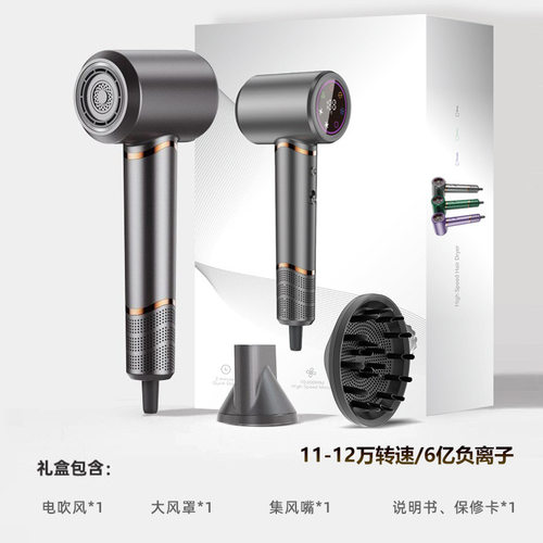 高速电吹风机负离子不伤发BLDC无刷电机大功率风筒发廊电吹风批发