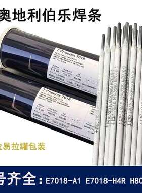 奥地利伯乐BOHLER TIG ER308L焊丝ER309L 385 2209不锈钢焊丝型号