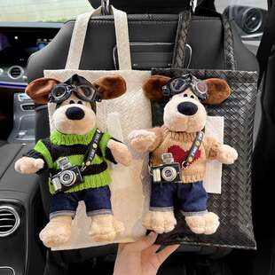 车载纸巾盒挂式可爱创意掌门狗公仔挂袋车内椅背多功能收纳抽纸盒