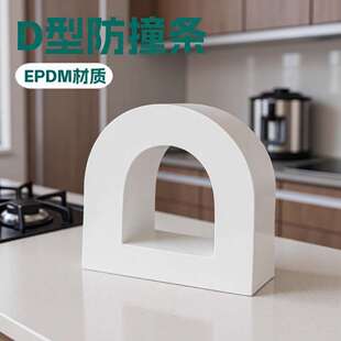 EPDM空心密实D型橡胶密封条三元乙丙胶条船舶防撞条防水