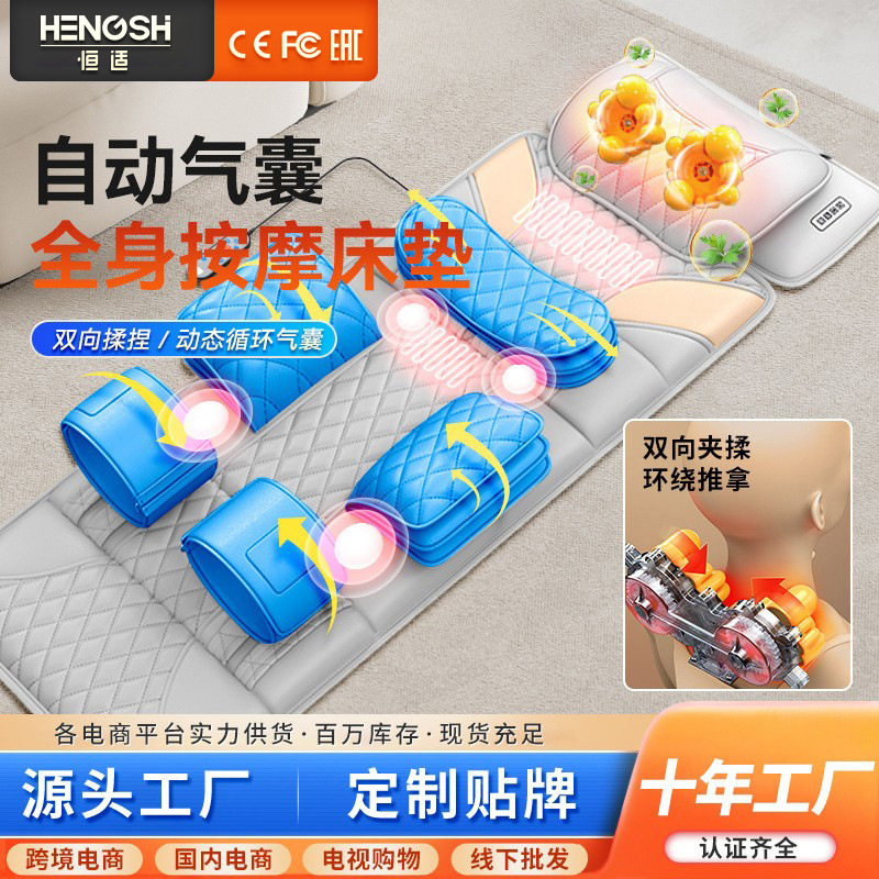 按摩垫靠垫按摩倚震动揉捏颈椎家用电动多功能全自动气囊按摩床垫