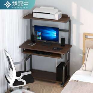 电脑桌台式小型家用卧室打印机一体桌可放主机小尺寸单人简易桌子