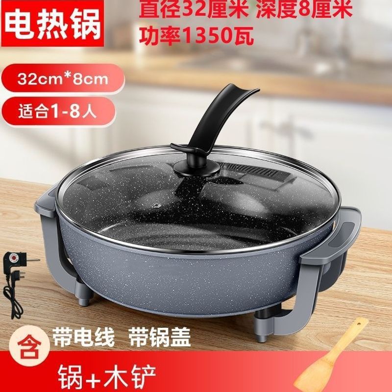 圆形新款多功能家用电炒锅大型蒸煮炒一体锅插电炒菜锅电炒一体锅