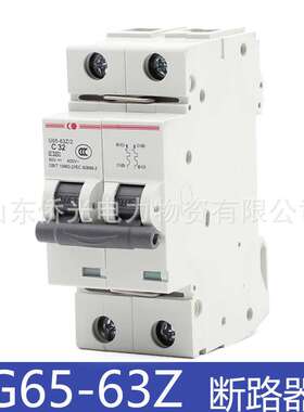 北京人民G65-63Z/2 C6C16C20C32交直流空气开关DC80V小型断路器