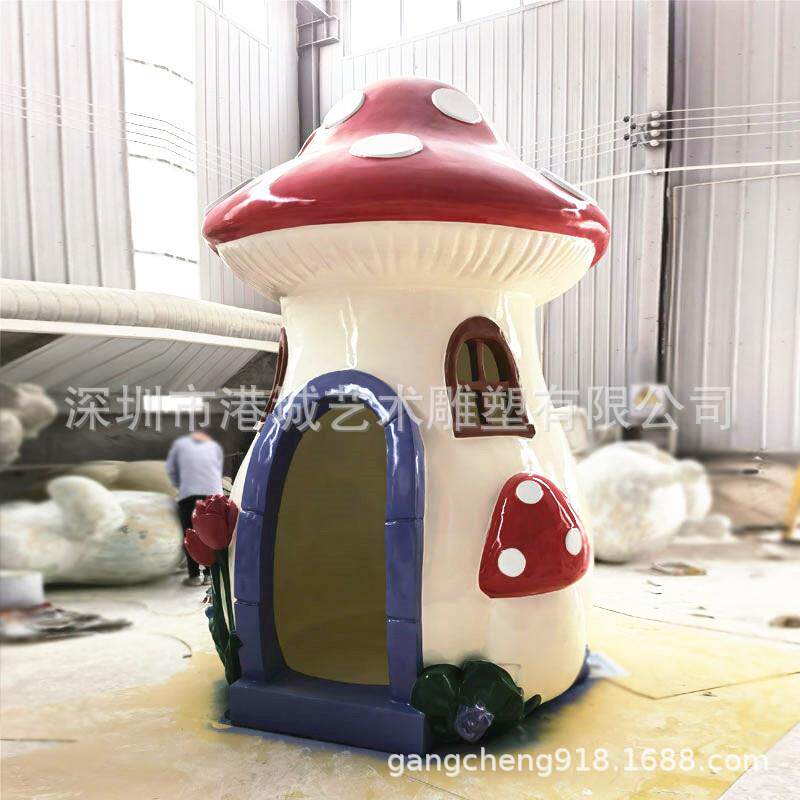 户外玻璃钢仿真大蘑菇房子屋雕塑庭院花园林景观植物凉亭装饰摆件
