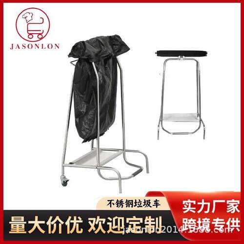 杰承隆夹袋垃圾车酒店宾馆不锈钢多功能手推布草车保洁清洁车布