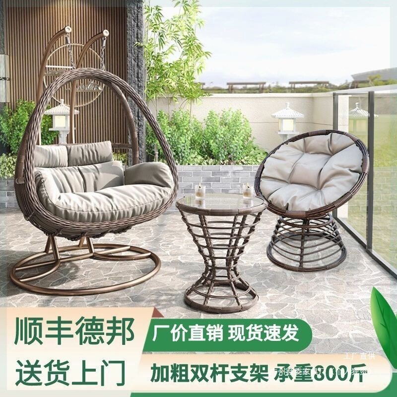 双人懒人鸟巢吊篮藤椅