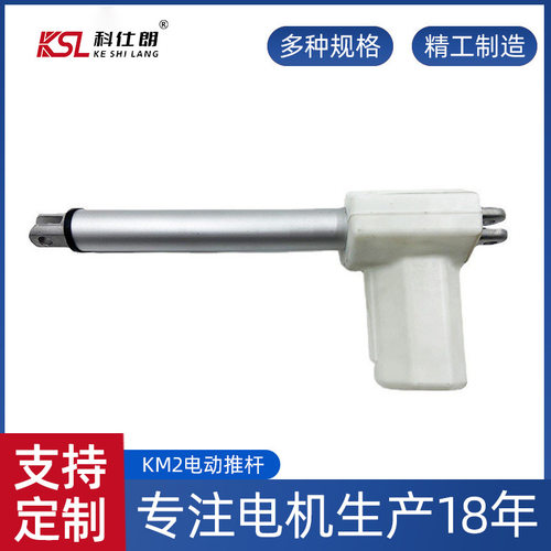 电动推杆600mm伸缩开窗器定制