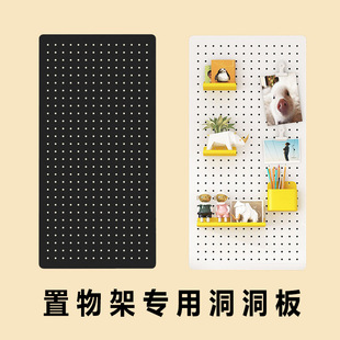 智柜三箭货架置物架侧边洞洞板配件储物柜书柜洞洞板收纳柜书房