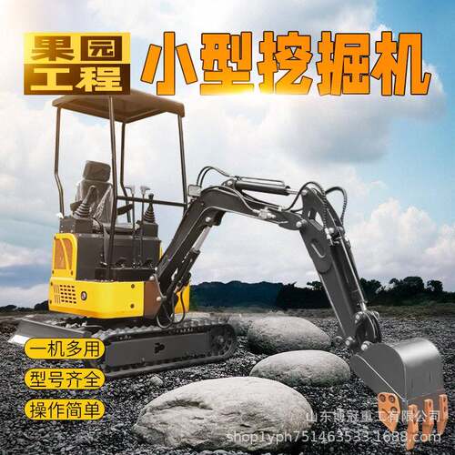 室内破碎15小挖机房屋拆除工程破碎小勾机动力足机身小巧微挖