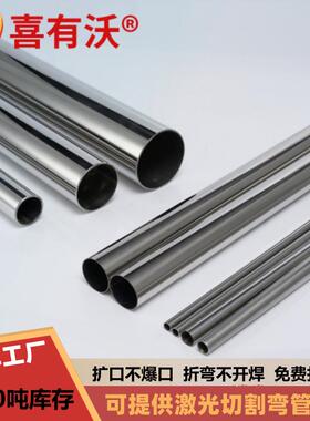 304不锈钢管直径32mm38mm40mm50mm60mm63mm不锈钢圆管不锈钢焊管
