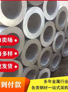 06Cr19Ni10不锈钢管工业圆管022Cr17Ni12Mo2无缝钢管热轧酸洗