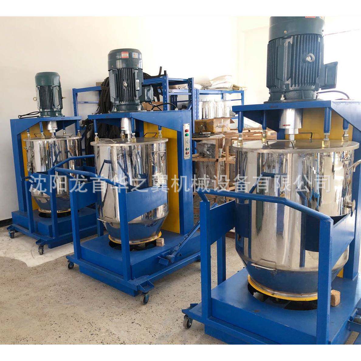 钻石粉荧光粉混粉机细粉微细粉调色机染料颜料50KG混合色粉机