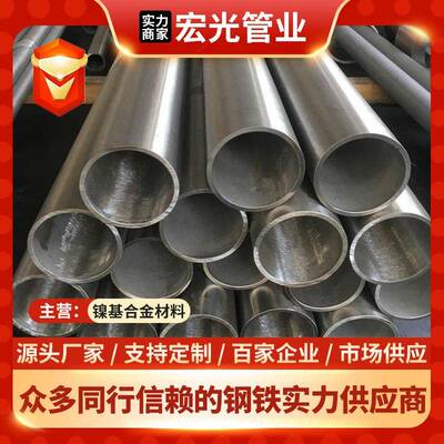 现货lnconel725因科耐尔高温合金管X750镍基合金现货可零切