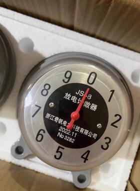 高压放电计数器JS-8避雷器在线监测器JCQ-3运行计数器10KV-220KV