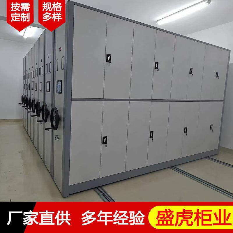 现代简约档案室资料柜架手摇式档案柜钢制手摇密集柜底图柜