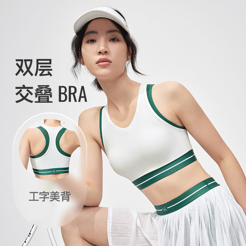 Keep运动内衣网球健身收副乳女