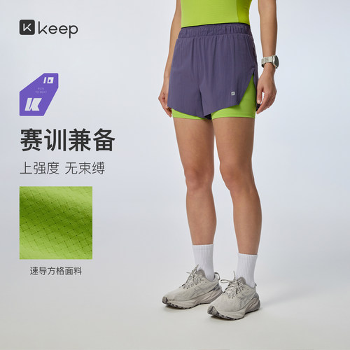 Keep跑步运动短裤女士