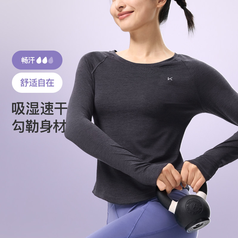 Keep健身瑜伽女士夏季运动普拉提休闲修身瑜伽服跑步打底长袖T恤