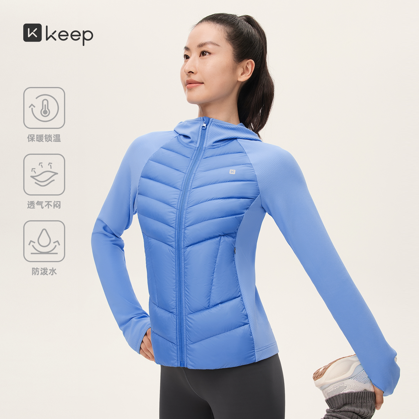 Keep轻薄三防连帽排骨羽绒服女