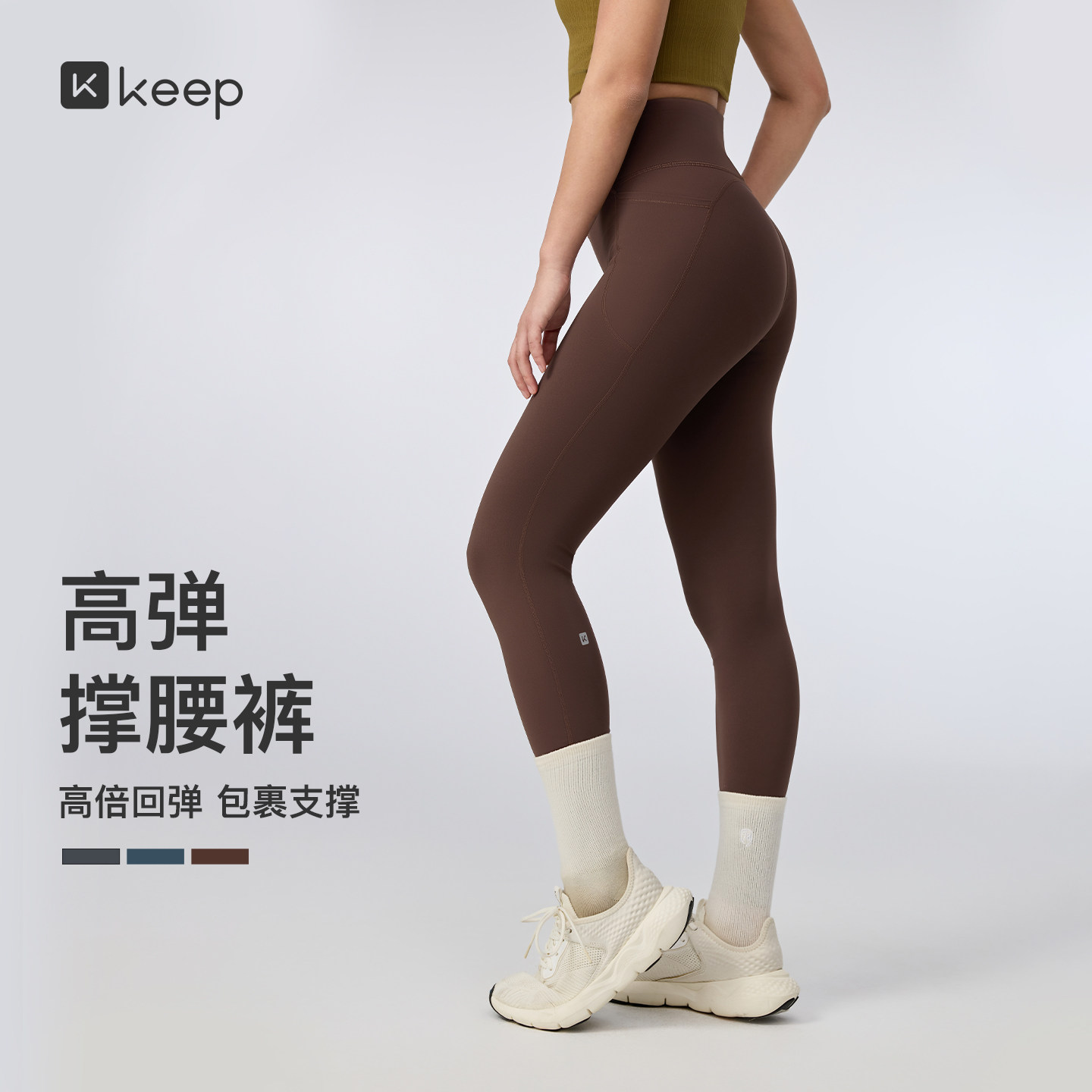 Keep女士鲨鱼裤外穿速干高弹九分裤运动紧身裤无痕瑜伽裤提臀塑形