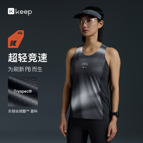 Keep跑步运动背心女速干抗菌