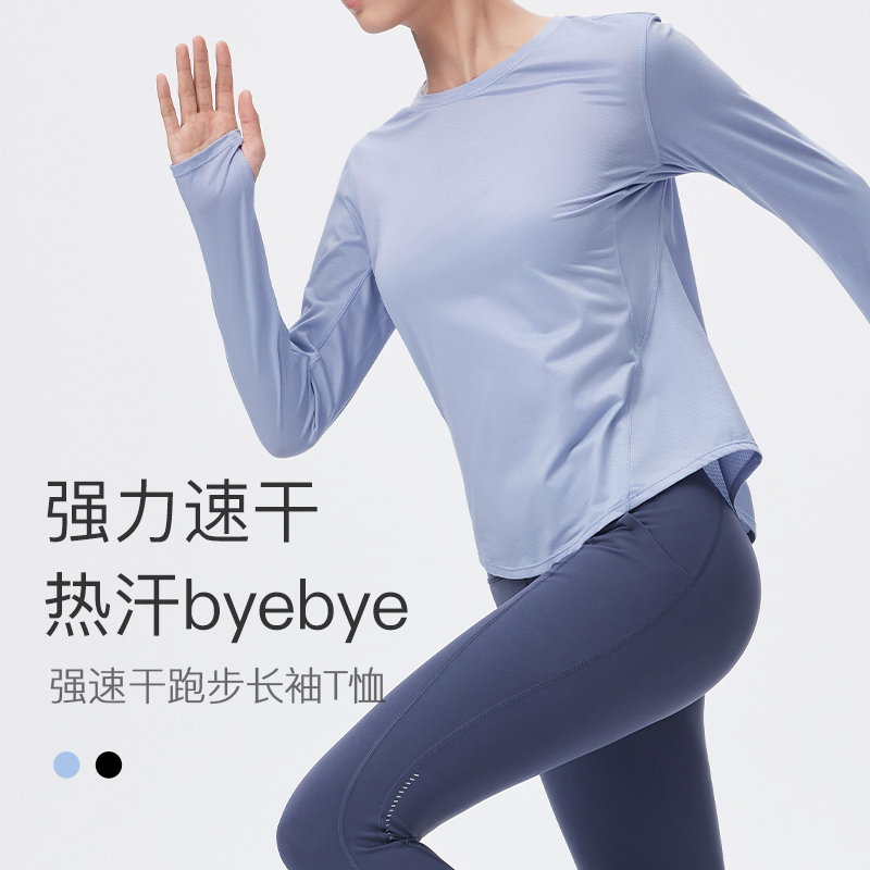Keep速干运动长袖T恤普拉提26新