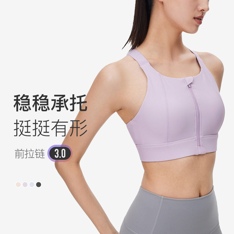 Keep高强度前拉链美背运动内衣