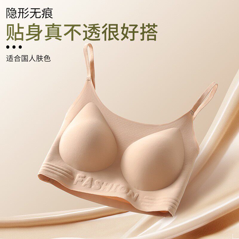 无痕粉底液内衣薄款舒适不透隐形大胸显小胸聚拢防下垂一体文胸女
