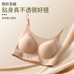 无痕粉底液内衣薄款舒适不透隐形大胸显小胸聚拢防下垂一体文胸女