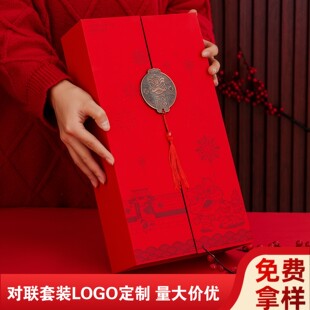 2026马年新款丝绸对联特种纸春联植绒福字门联高档对联礼盒套装