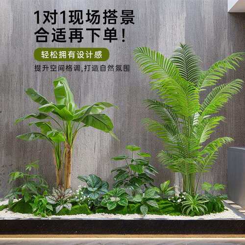 仿真绿植盆栽植物造景室内装饰摆件搭配场景橱窗商场内景观仿真树