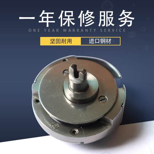 厂家8BL大梭床缝纫机配件 大嘴高车 工业零件平缝机