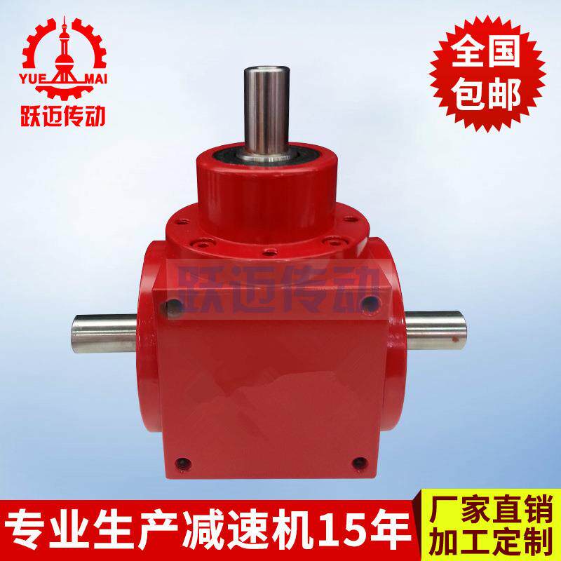 加工 硬齿面齿轮转向箱HD14 HD系列转向箱
