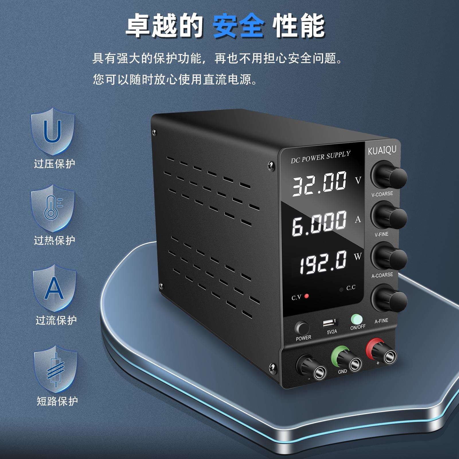 30V6A可调电源可调开关电源SPS-C3206直流稳压电源24V5A维修电源