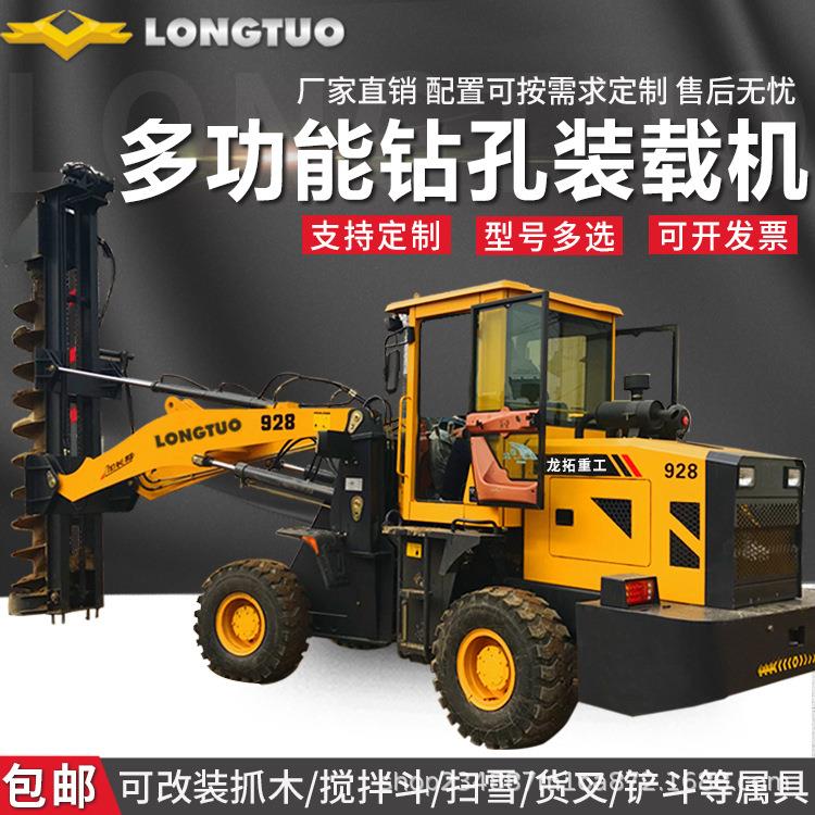龙拓重工小铲车柴油轮式挖掘机 挖土装载运输车 加装破碎锤破碎机