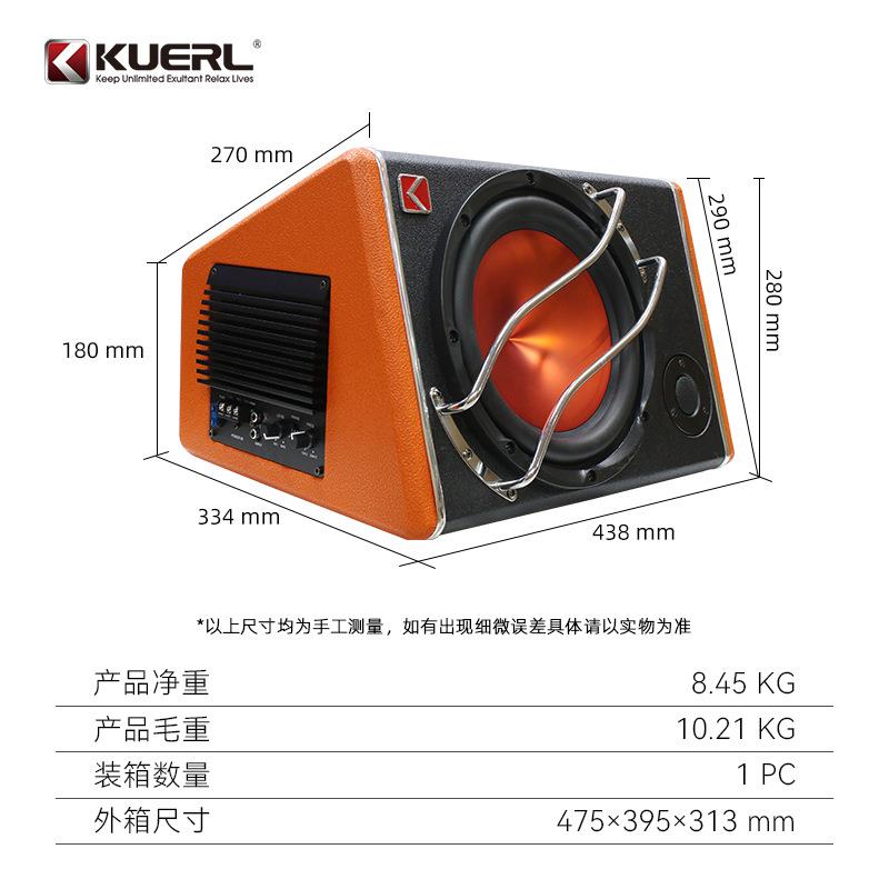 厂家10寸车载音响改装大功率12V梯形有源汽车低音炮
