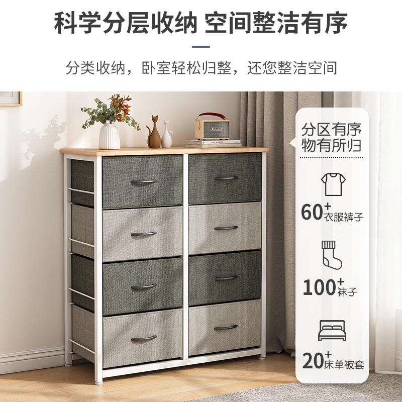五斗柜卧室收纳柜现代简约柜子储物柜客厅靠墙无纺布艺抽屉五斗橱