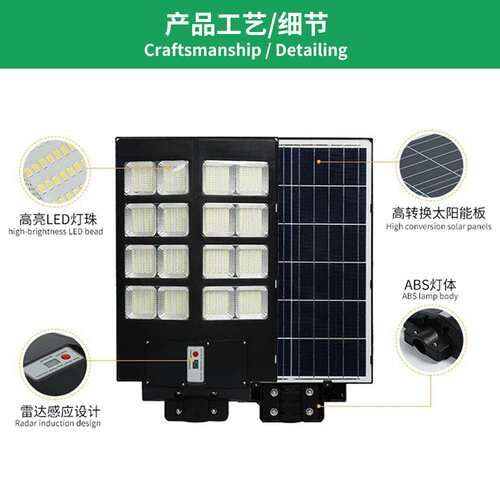 solar street light 高亮太阳能一体化路灯新农村防水道路照明灯