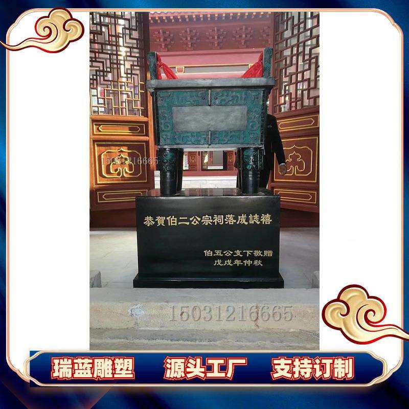 纯铜祭祀用铜鼎摆件 青铜钟鼎落地大铜鼎雕塑青铜摆件古风